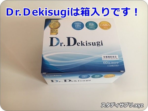 Dr.Dekisugi