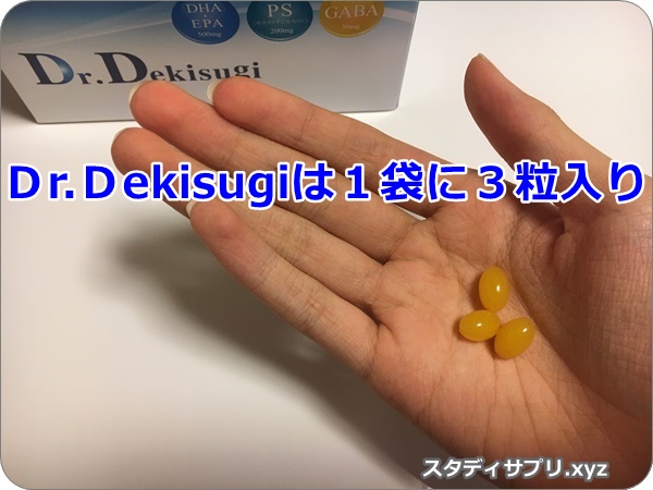 Dr.Dekisugi,R~,