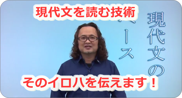 スタディサプリ