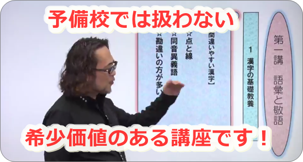 スタディサプリ